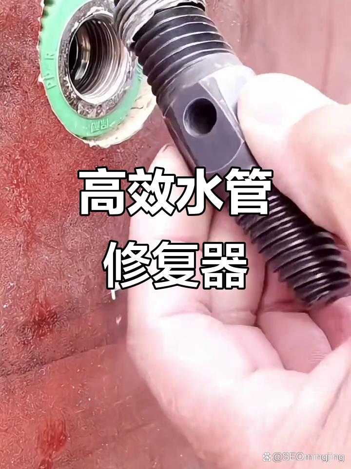 济南修水管如何取出断了的角阀(图1)